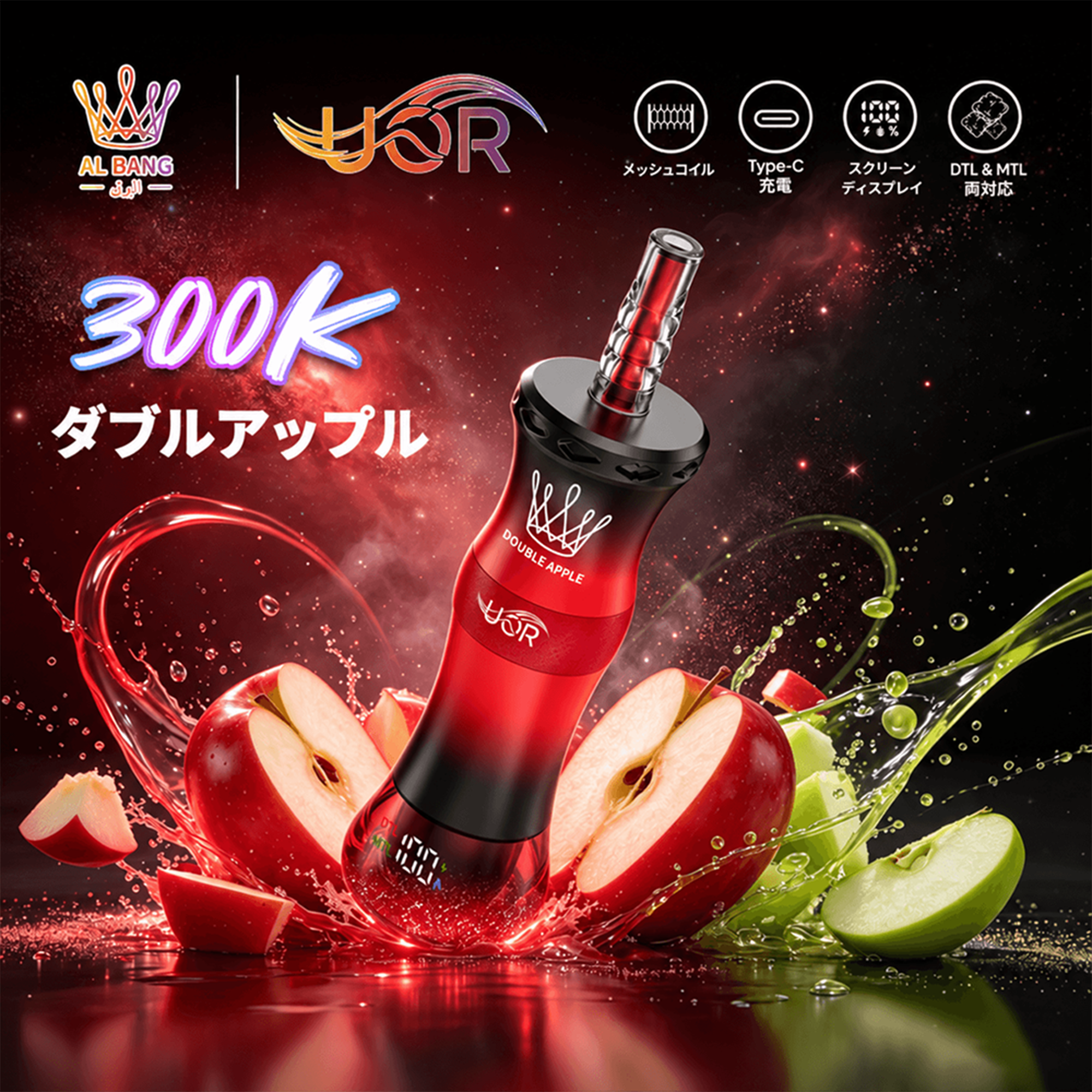 uor-al-bang-300k-einweg-vape-mesh-coil-type-c image 5