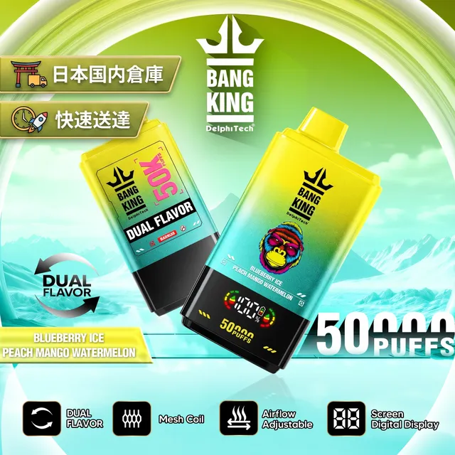 bang-vape-bang-king-50k-einweg-vape-dual-flavor-50000-z-ge image 1