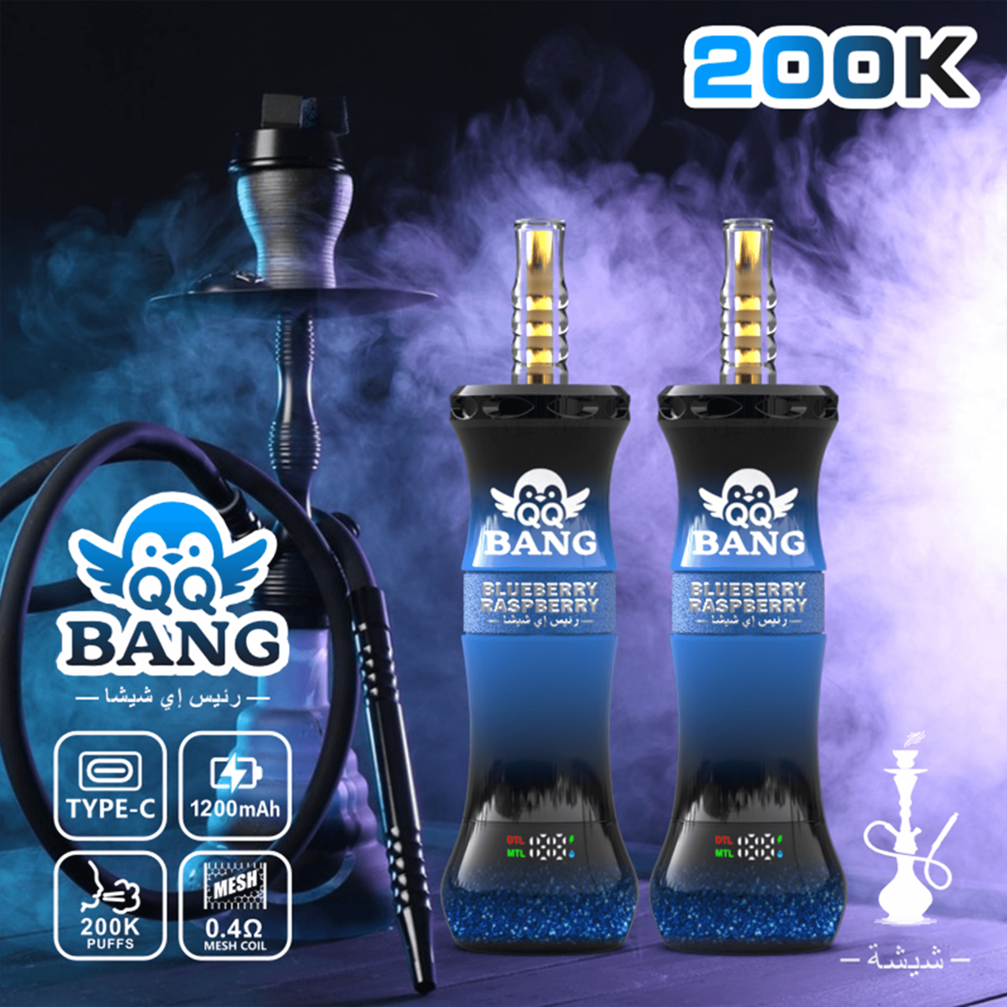 qq-bang-shisha-200k-einweg-vape-dtl-single image 2