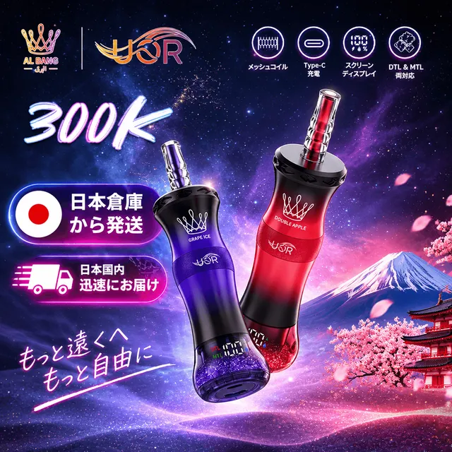 uor-al-bang-300k-einweg-vape-mesh-coil-type-c image 1