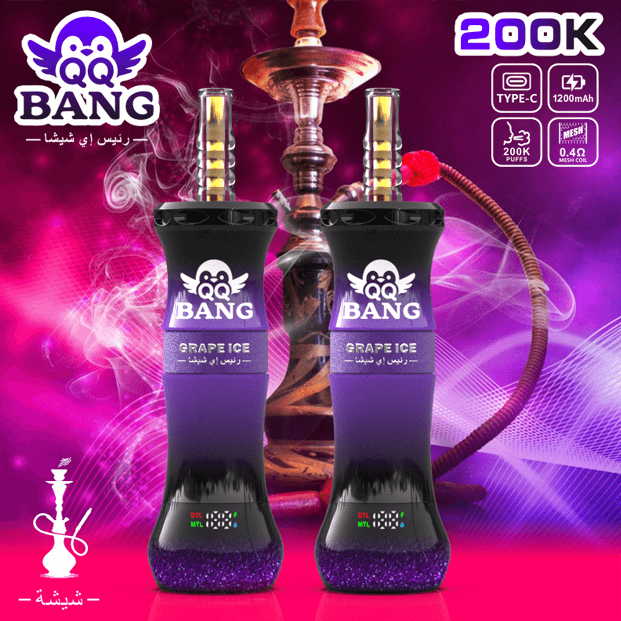 qq-bang-shisha-200k-einweg-vape-dtl-single image 6