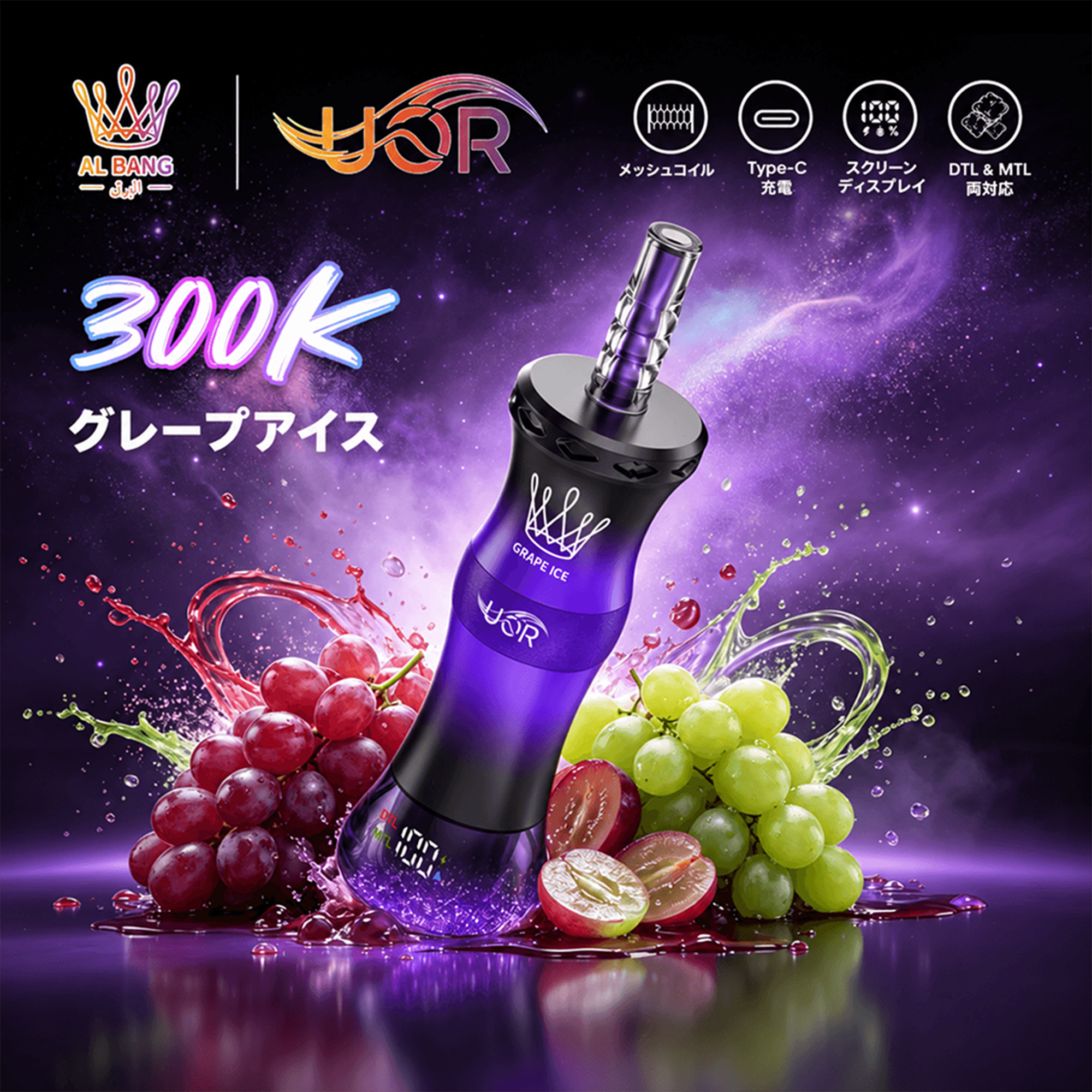 uor-al-bang-300k-einweg-vape-mesh-coil-type-c image 6
