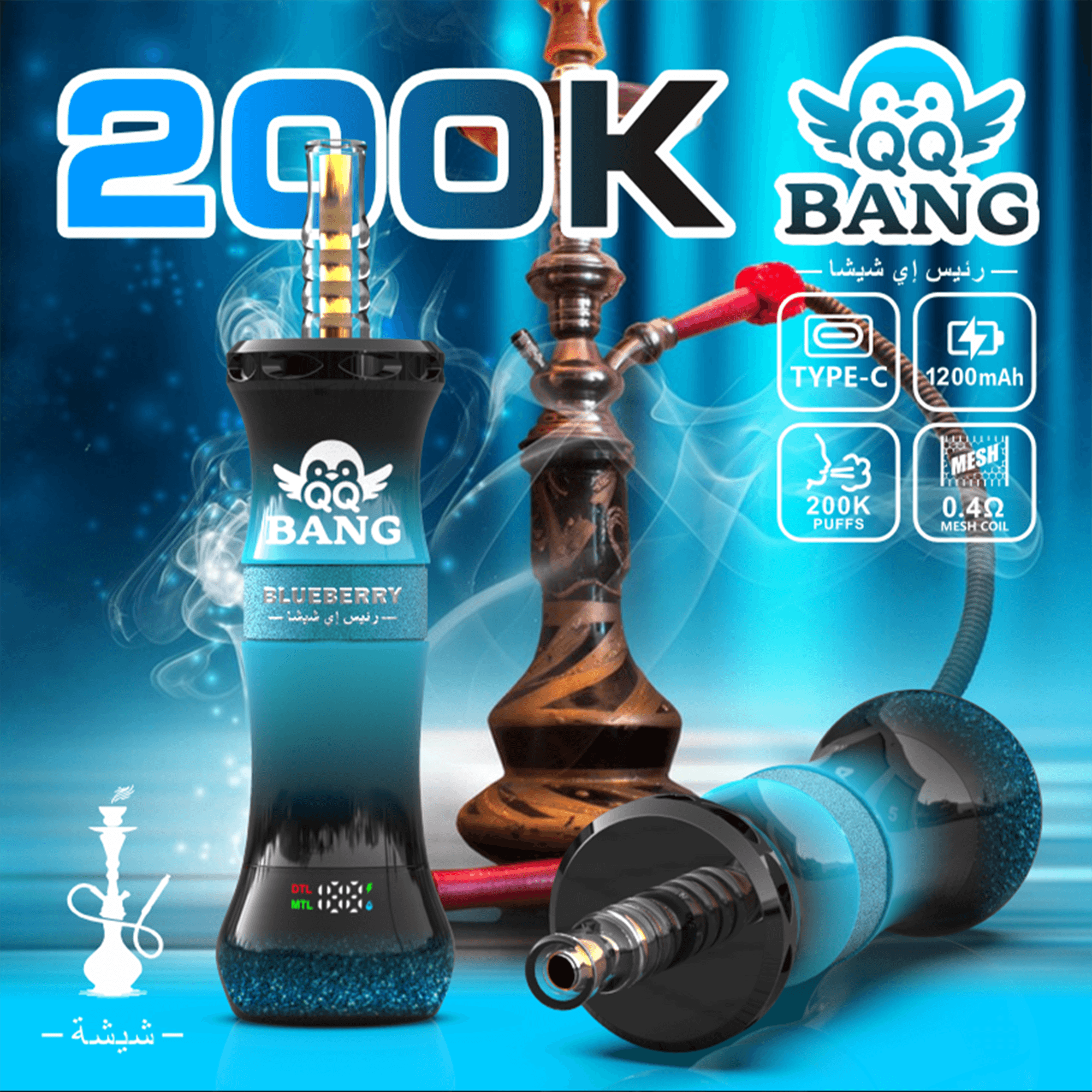 qq-bang-shisha-200k-einweg-vape-dtl-single image 3