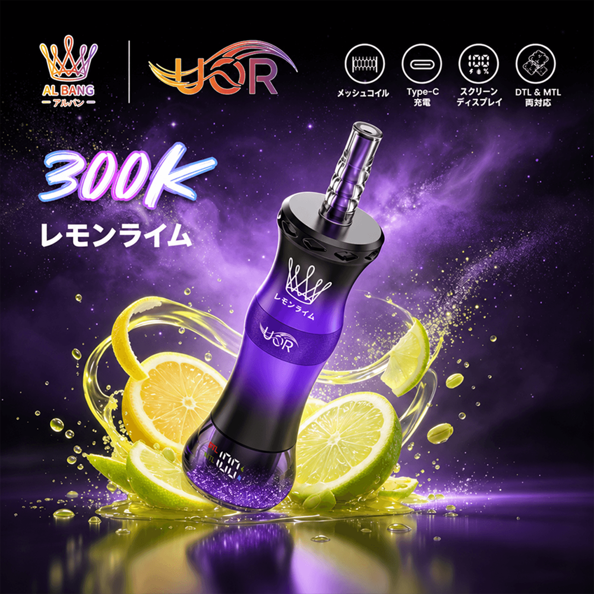 uor-al-bang-300k-einweg-vape-mesh-coil-type-c image 7
