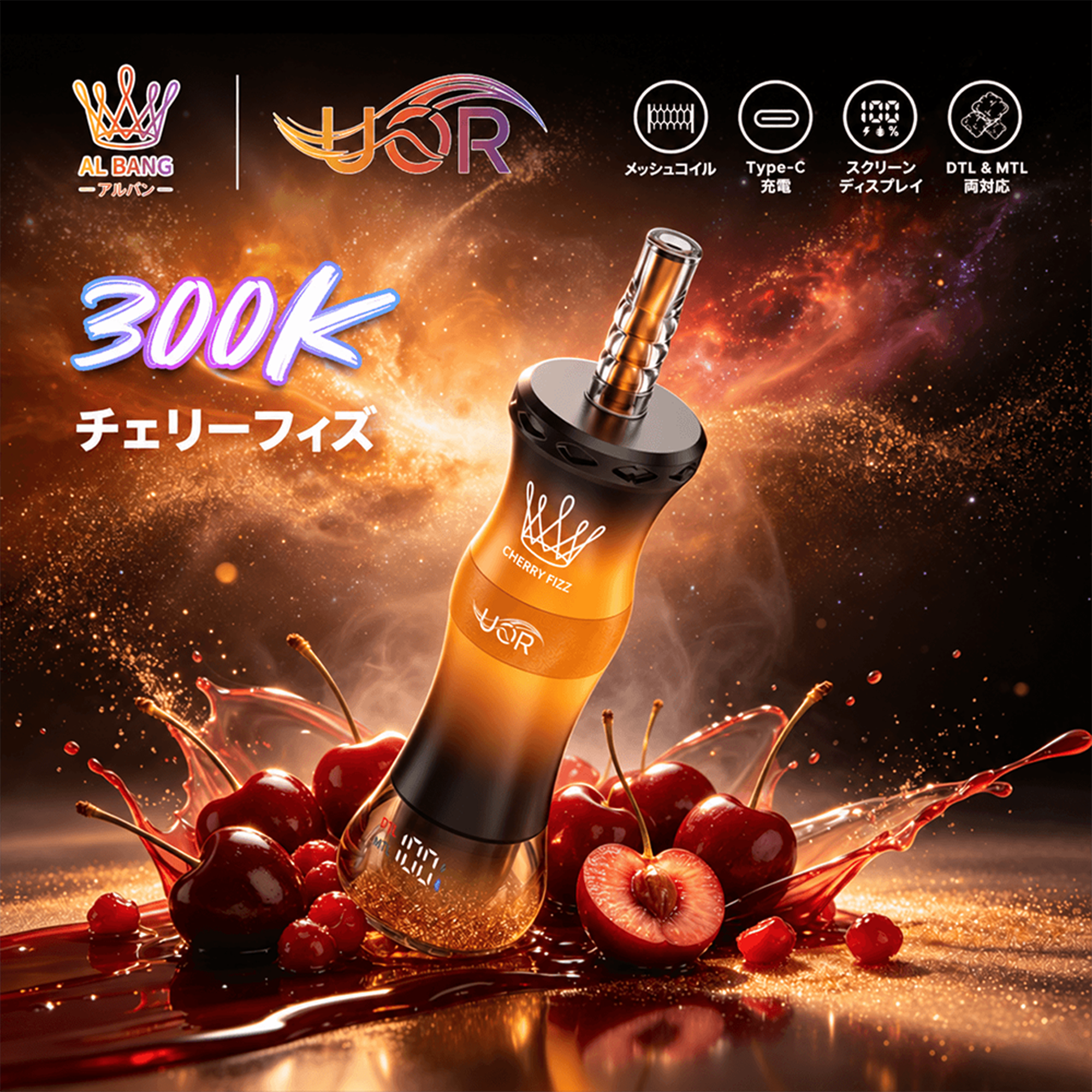 uor-al-bang-300k-einweg-vape-mesh-coil-type-c image 4
