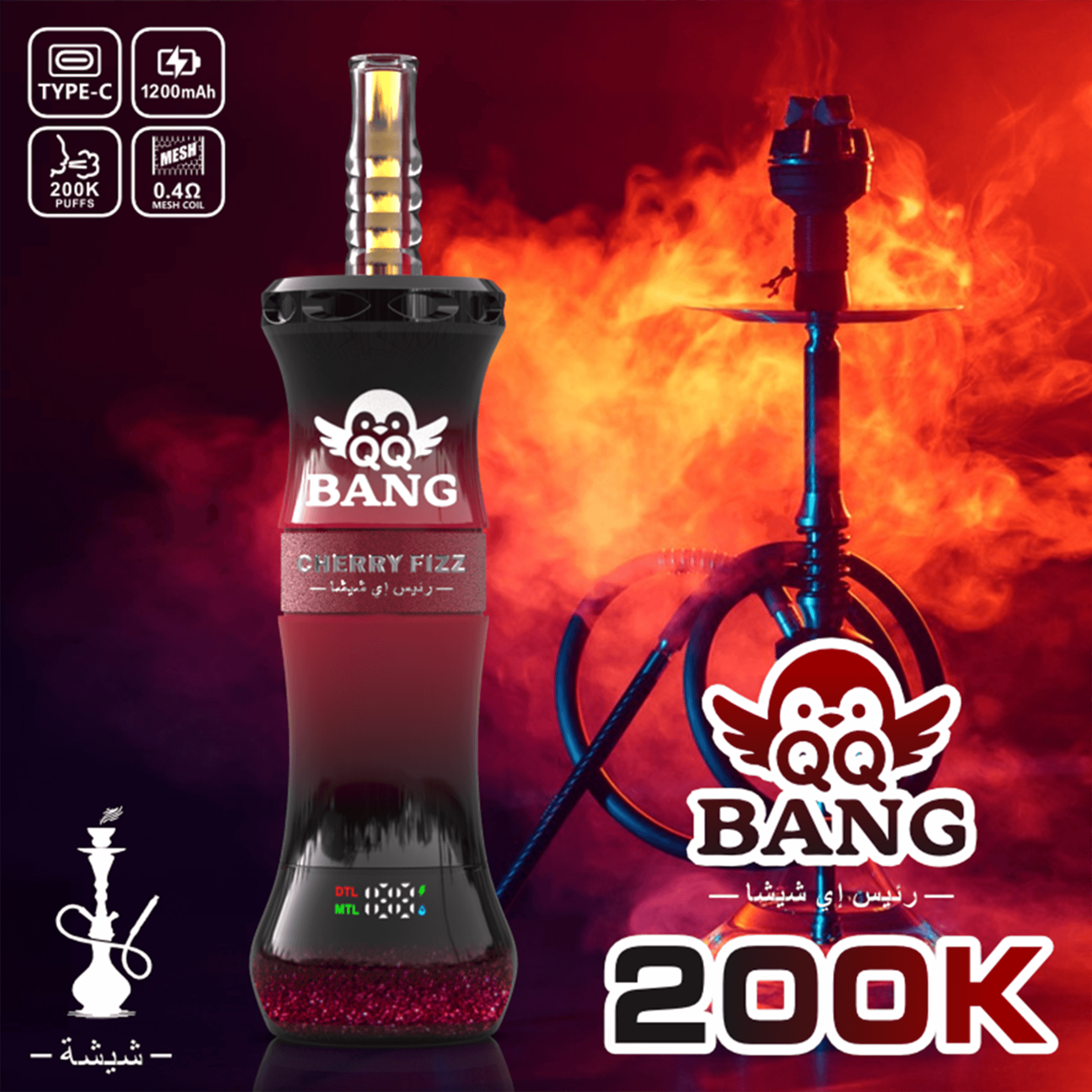 qq-bang-shisha-200k-einweg-vape-dtl-single image 5