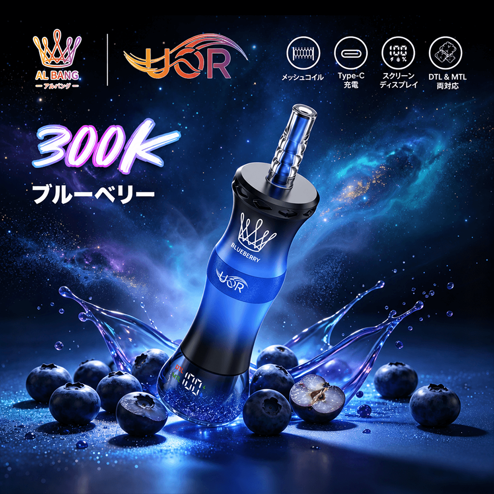 uor-al-bang-300k-einweg-vape-mesh-coil-type-c image 3
